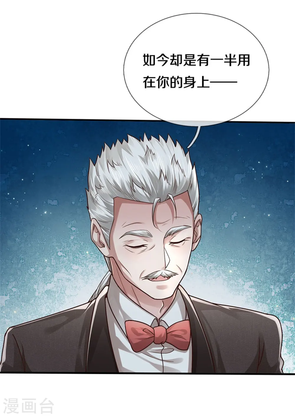 第439话 寄予厚望，似曾相识 第10页