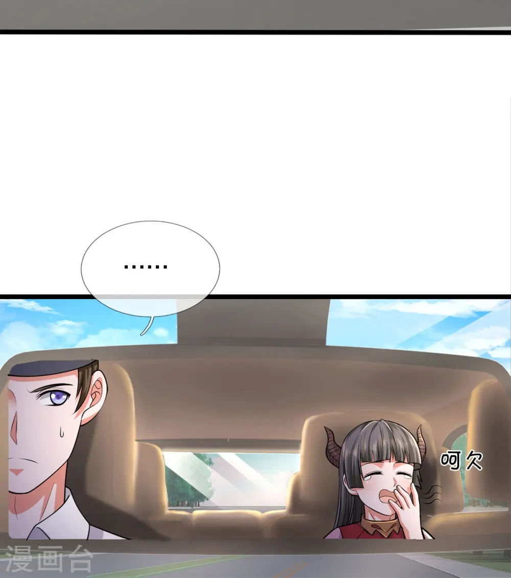 第439话 寄予厚望，似曾相识 第30页