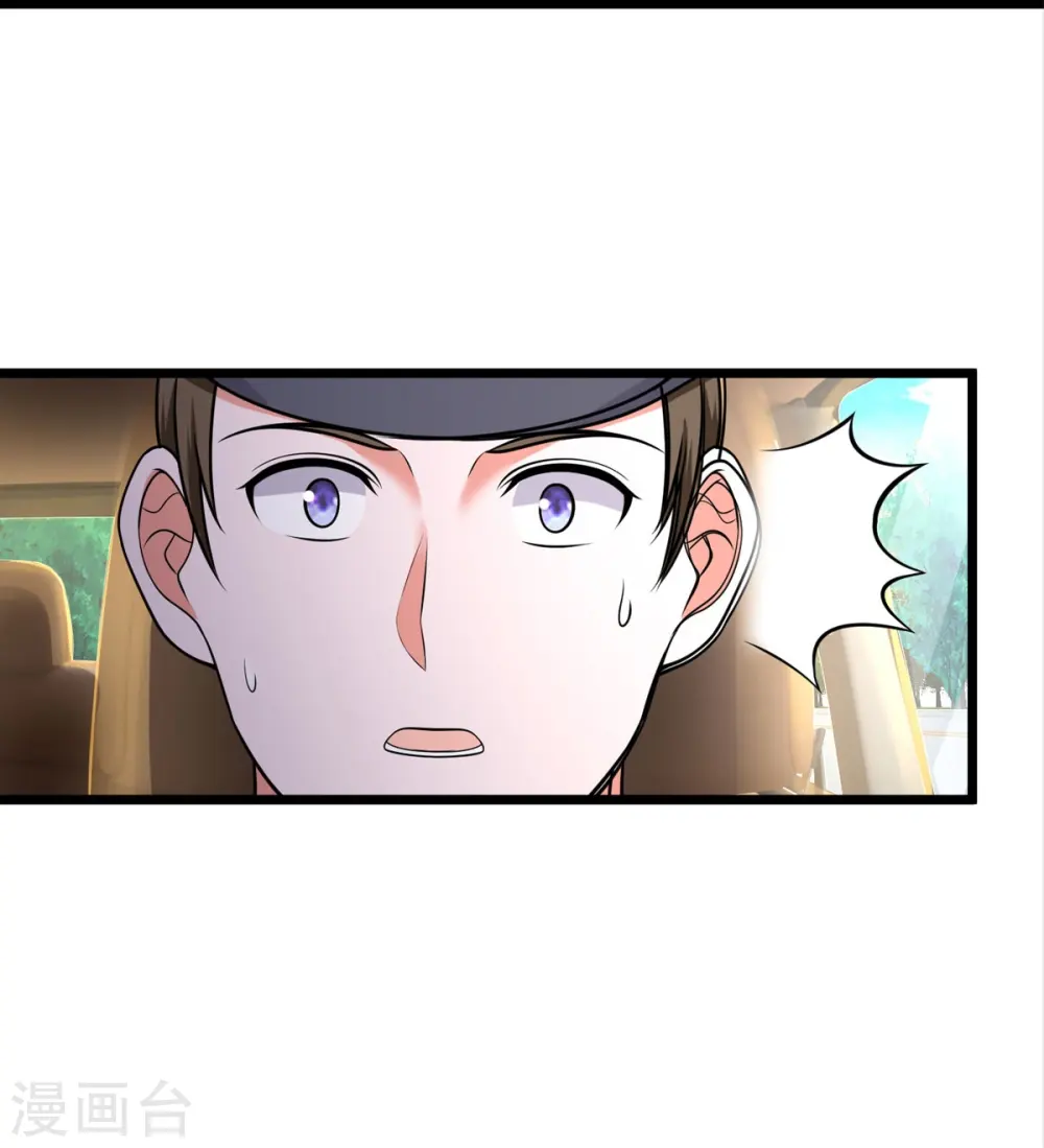 第439话 寄予厚望，似曾相识 第34页