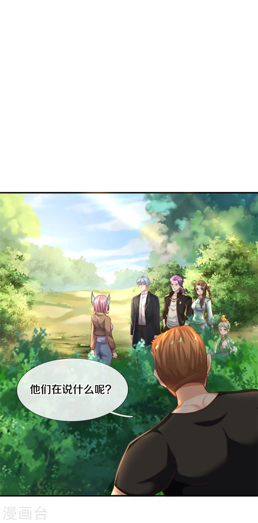 第434话 众人齐聚，立大功了 第4页