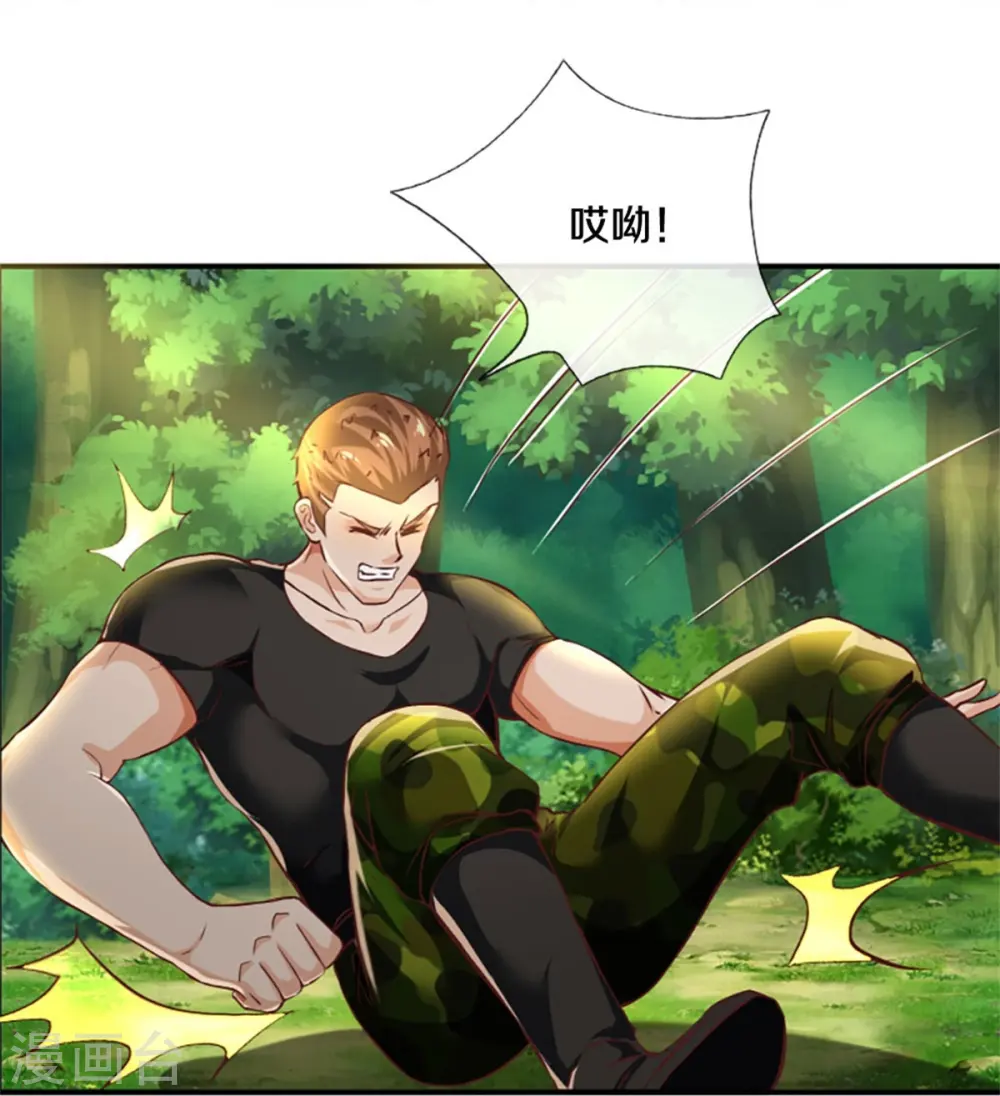 第434话 众人齐聚，立大功了 第8页