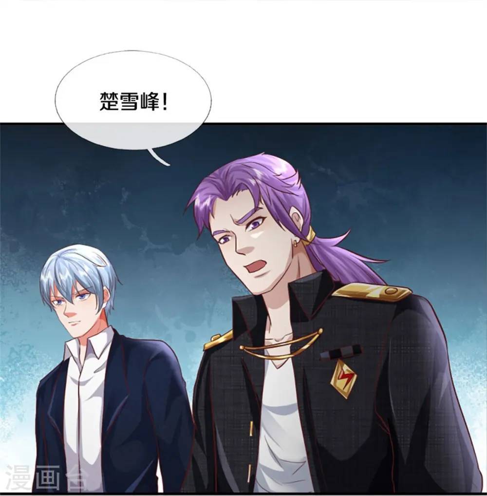第434话 众人齐聚，立大功了 第12页