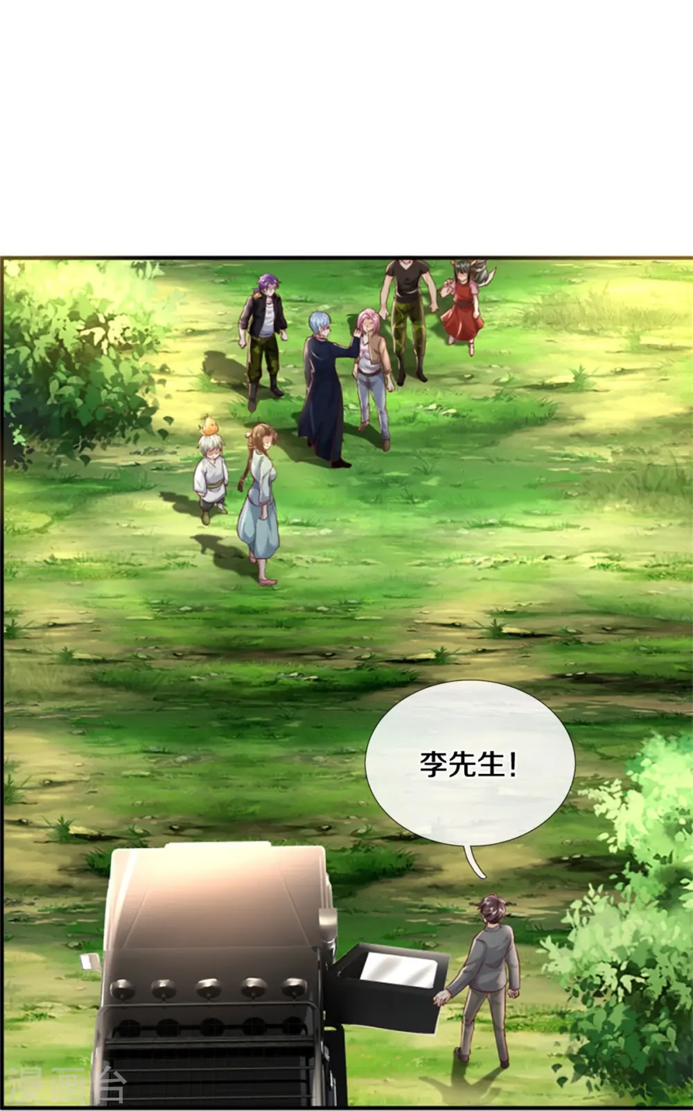 第434话 众人齐聚，立大功了 第20页