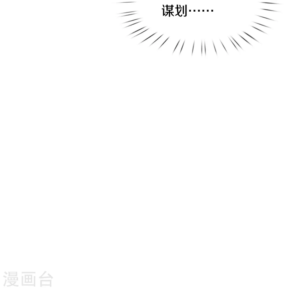 第437话 盗走石像，有何企图 第15页