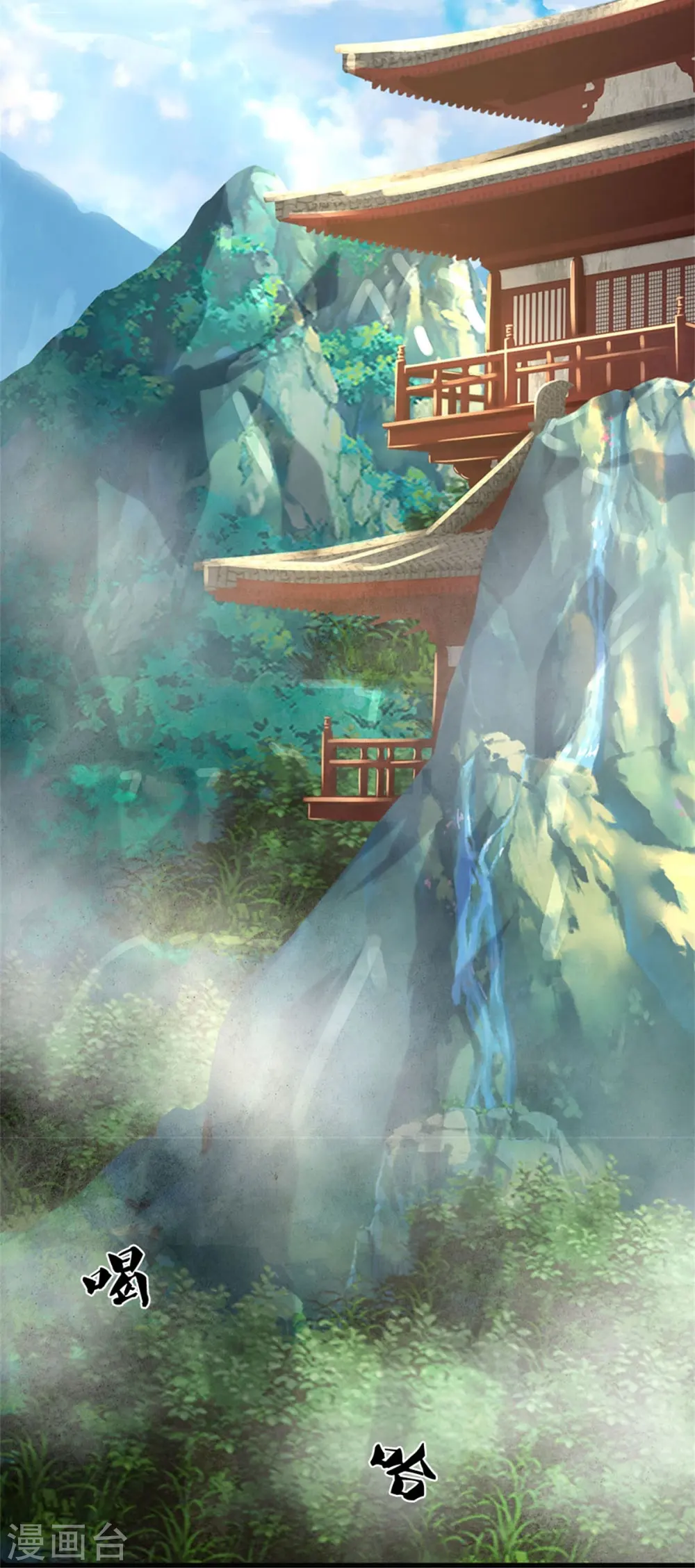 第437话 盗走石像，有何企图 第27页