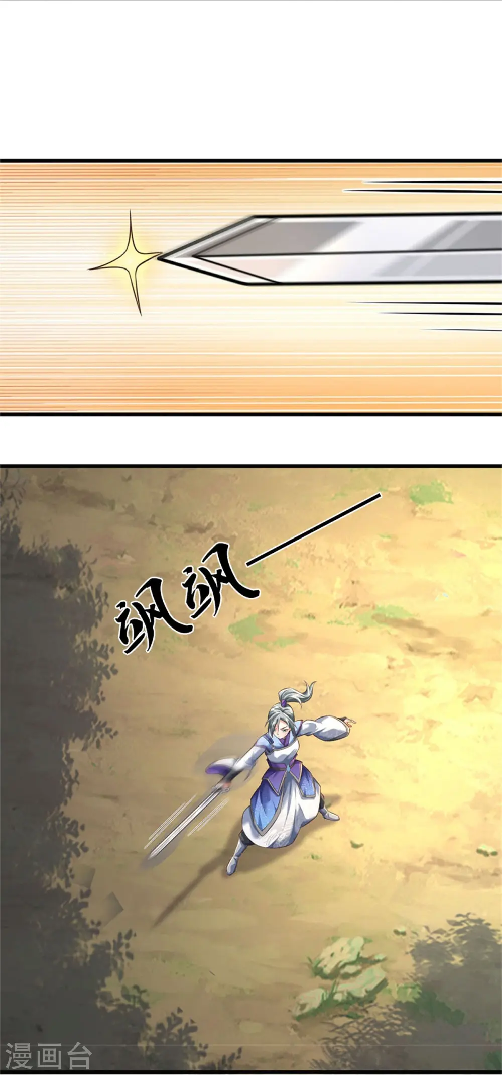 第437话 盗走石像，有何企图 第28页