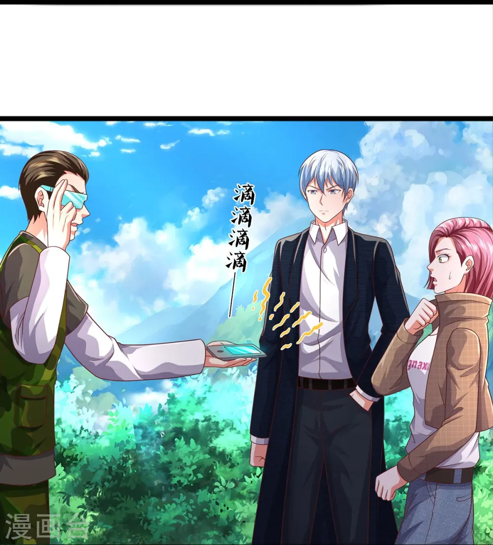 第435话 赶来捡漏，痴心妄想 第10页