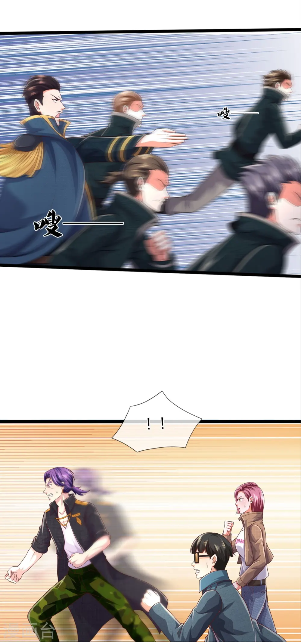 第435话 赶来捡漏，痴心妄想 第14页