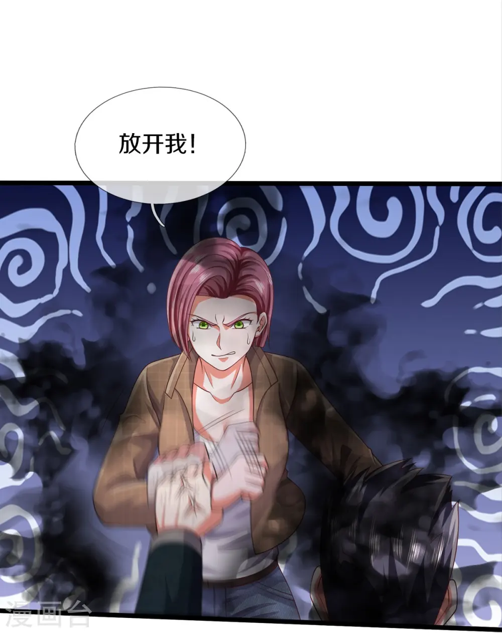 第435话 赶来捡漏，痴心妄想 第22页