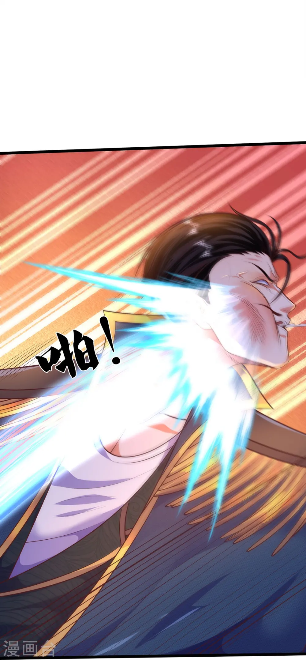 第436话 无知之辈，奇耻大辱 第15页