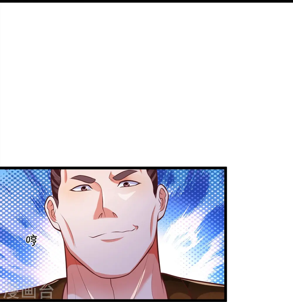 第436话 无知之辈，奇耻大辱 第23页