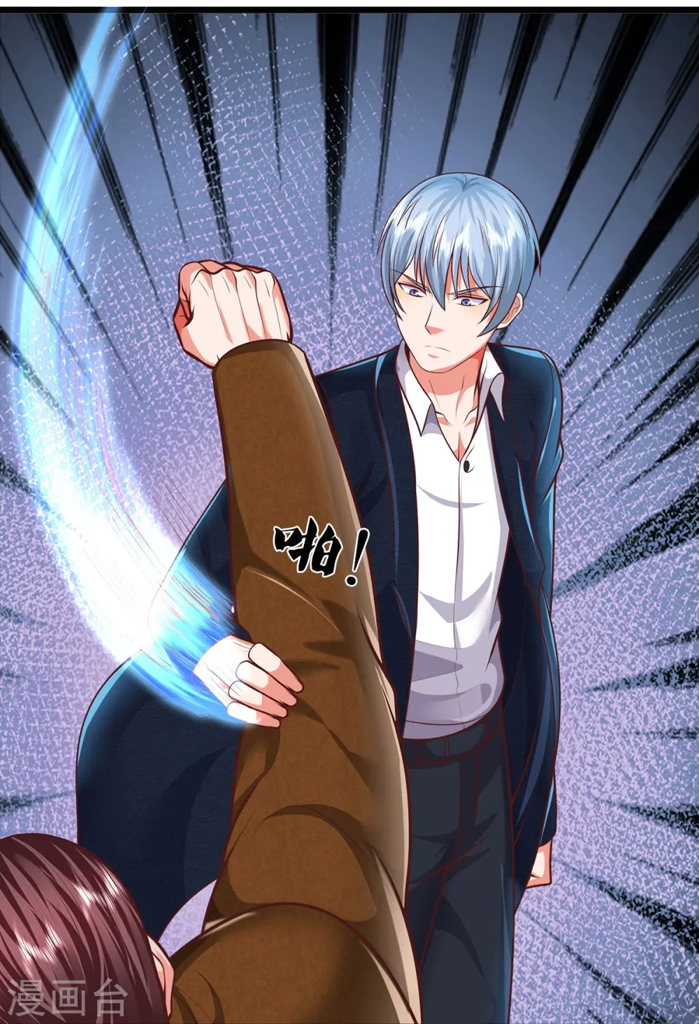 第436话 无知之辈，奇耻大辱 第26页