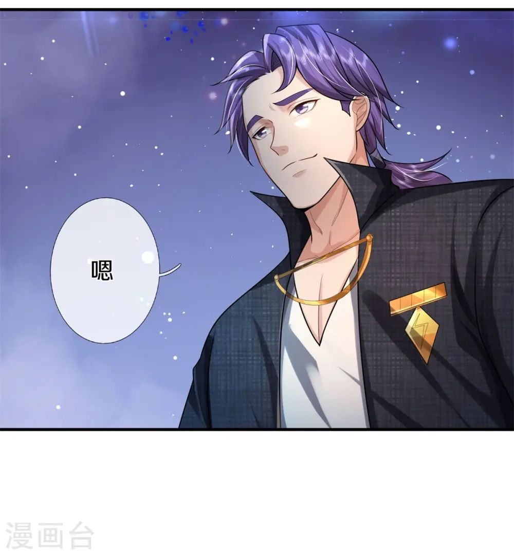 第431话 一路走好，迷雾散去 第8页