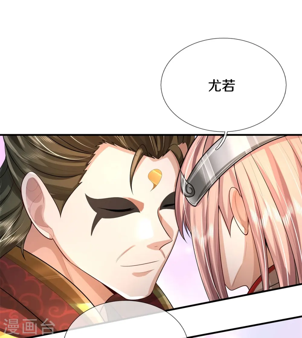 第430话 谢谢你们，有缘再会 第15页