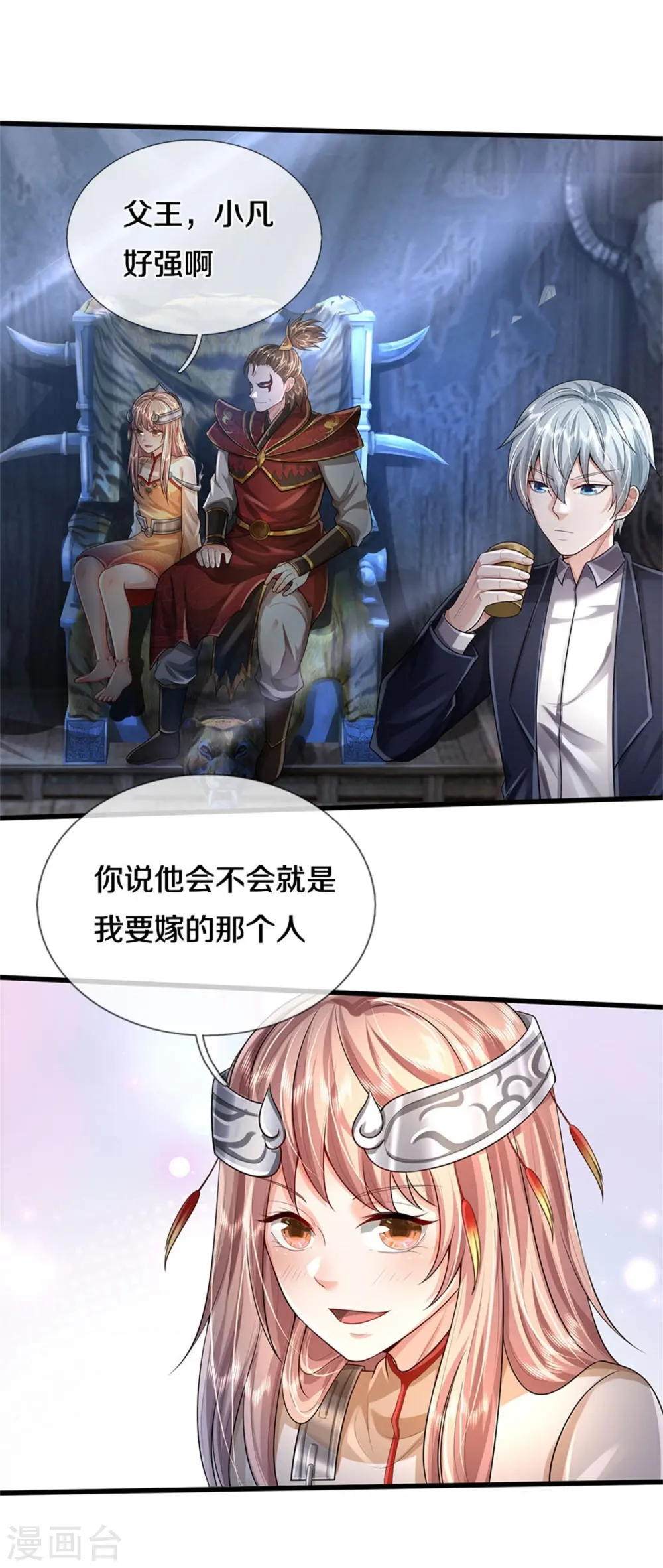 第429话 不要害怕，陪你一起 第6页