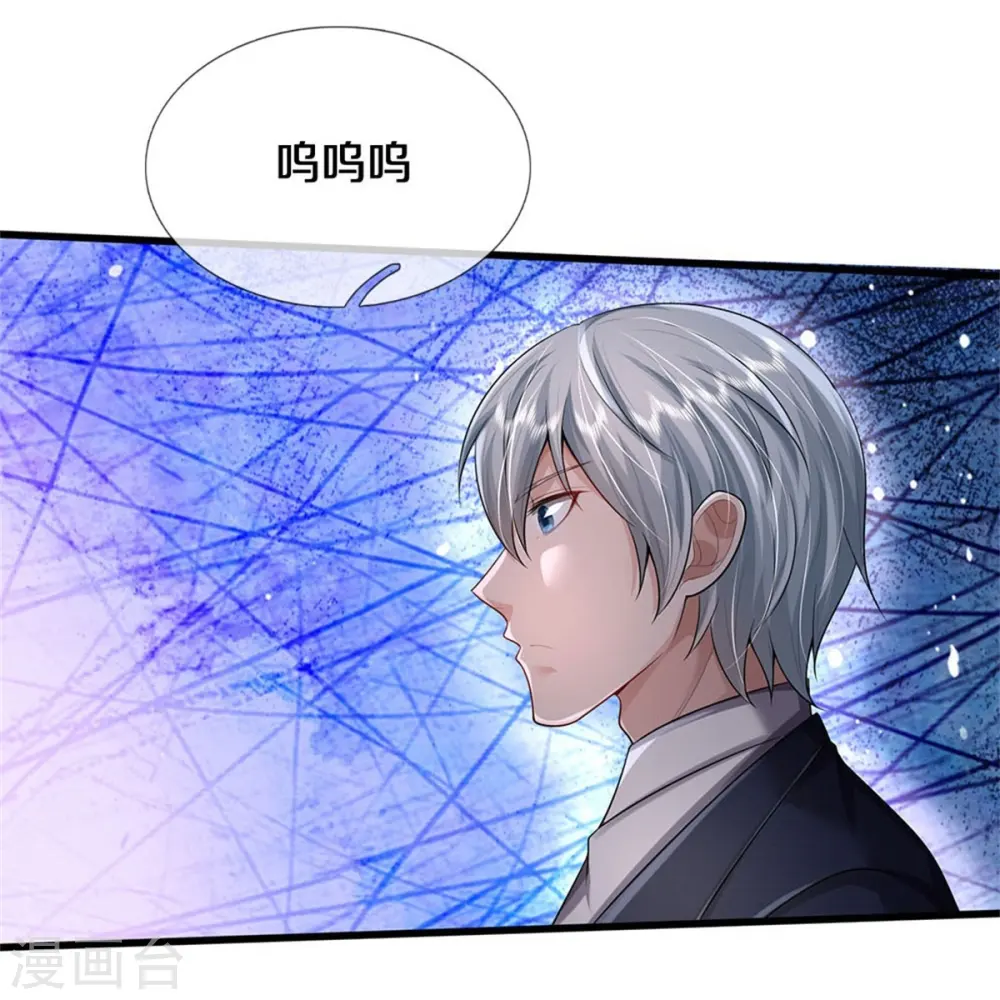 第429话 不要害怕，陪你一起 第9页