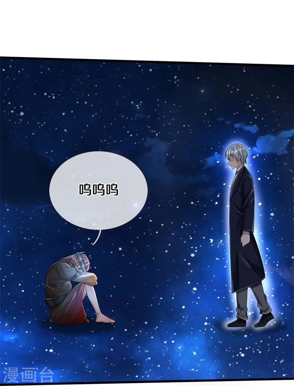 第429话 不要害怕，陪你一起 第10页