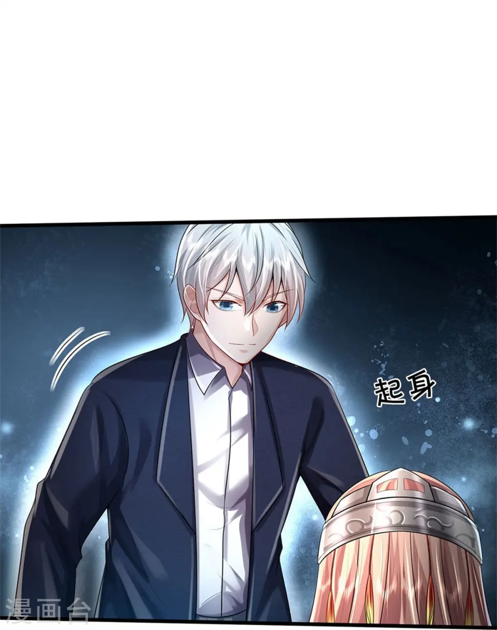 第429话 不要害怕，陪你一起 第16页