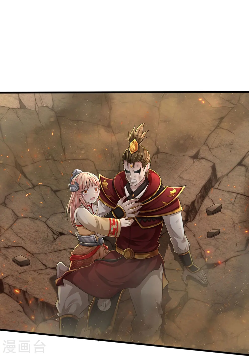 第426话 五帝之争，避无可避 第14页