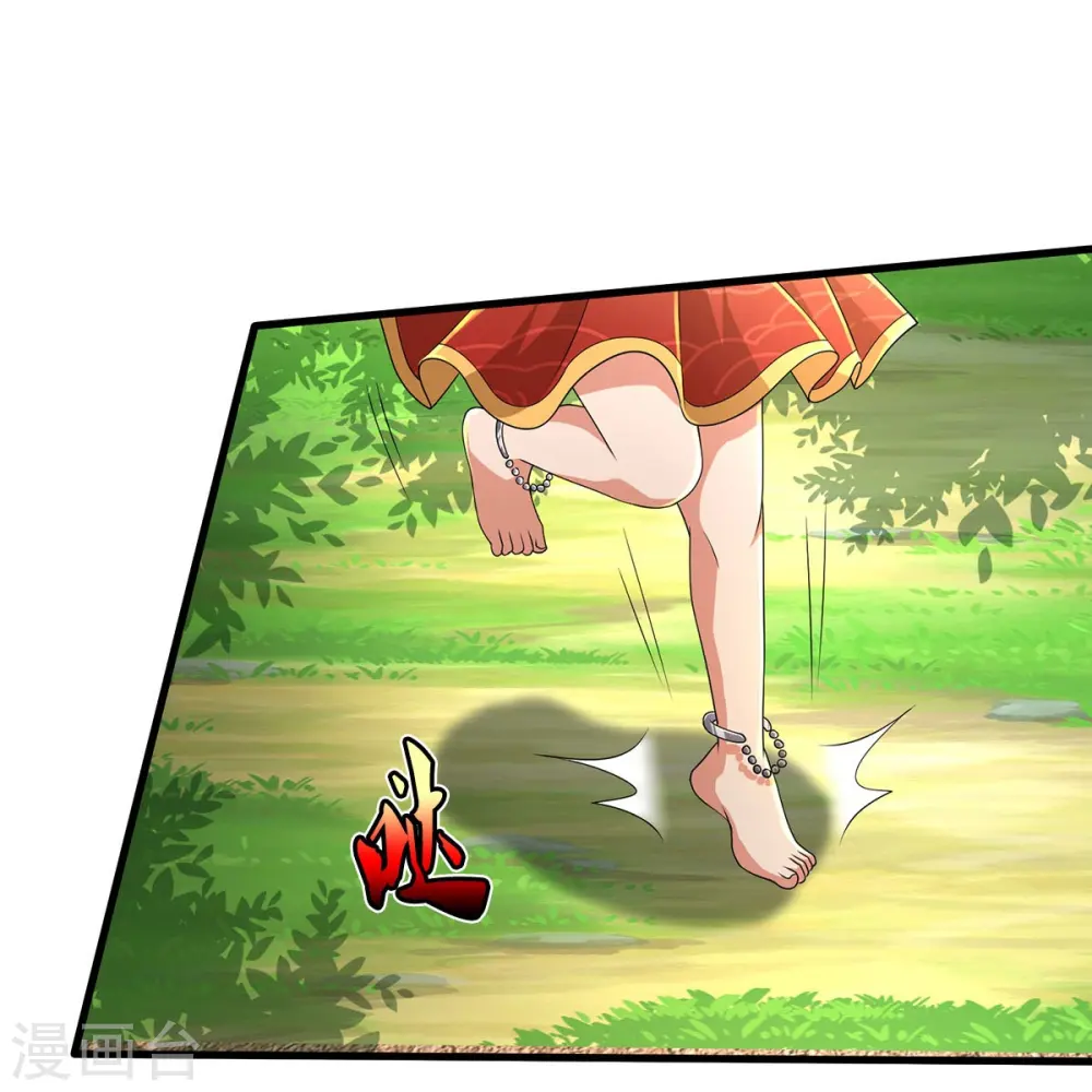 第425话 青狐传信，突遇敌袭 第12页