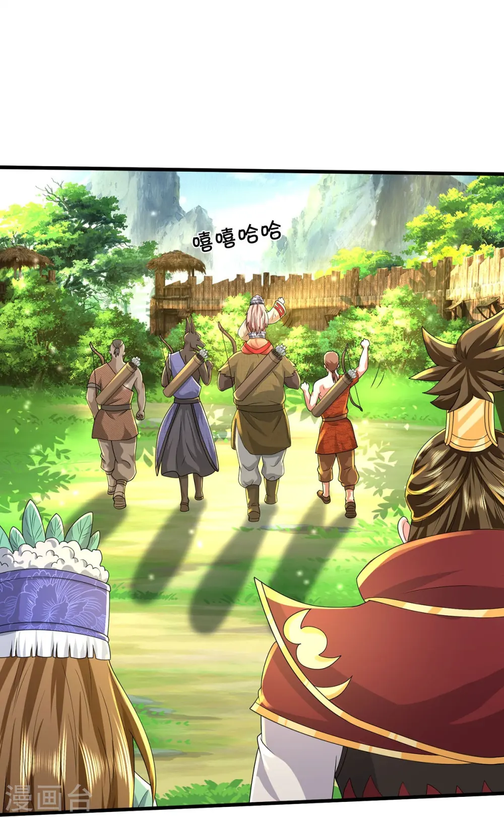 第425话 青狐传信，突遇敌袭 第16页
