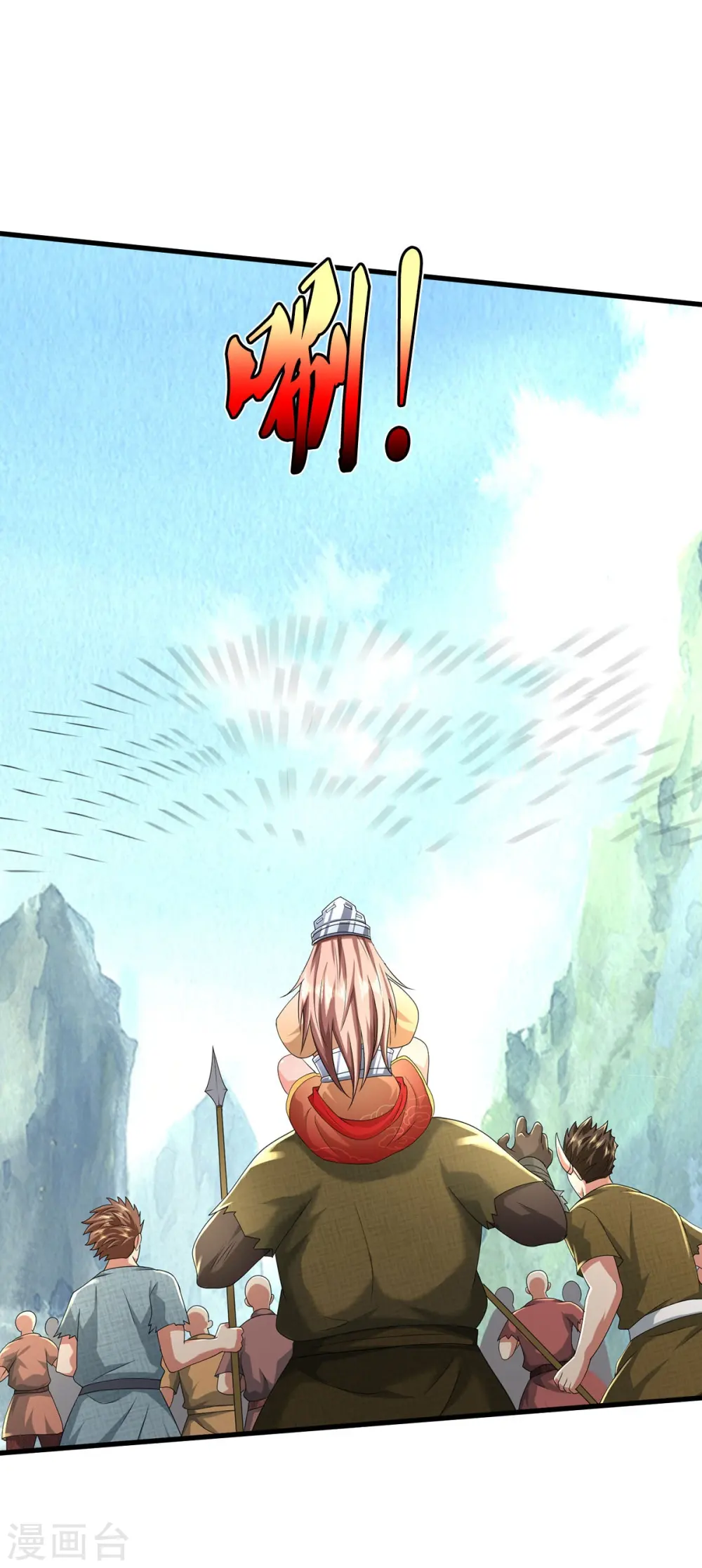 第425话 青狐传信，突遇敌袭 第27页