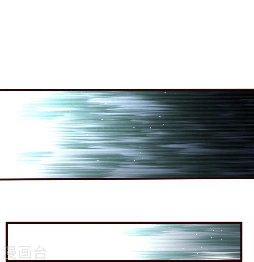 第427话 浮生若梦，再来相见 第3页