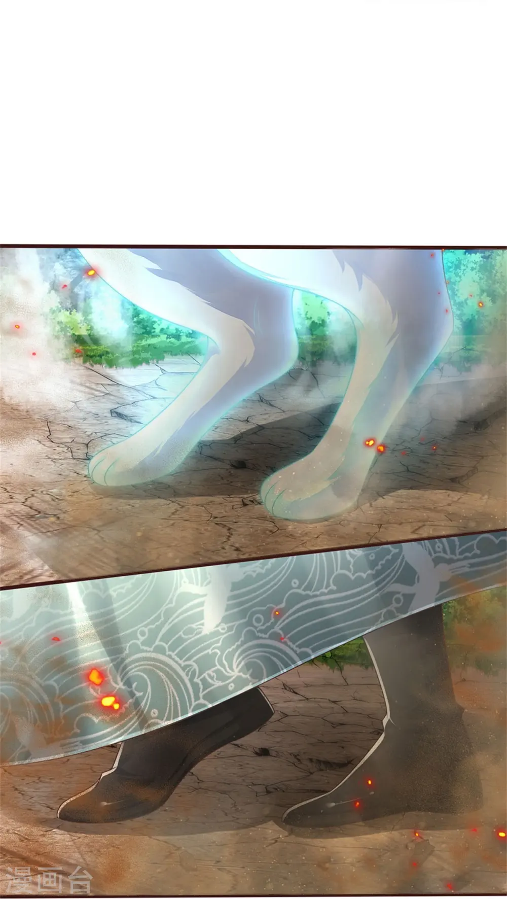第427话 浮生若梦，再来相见 第14页