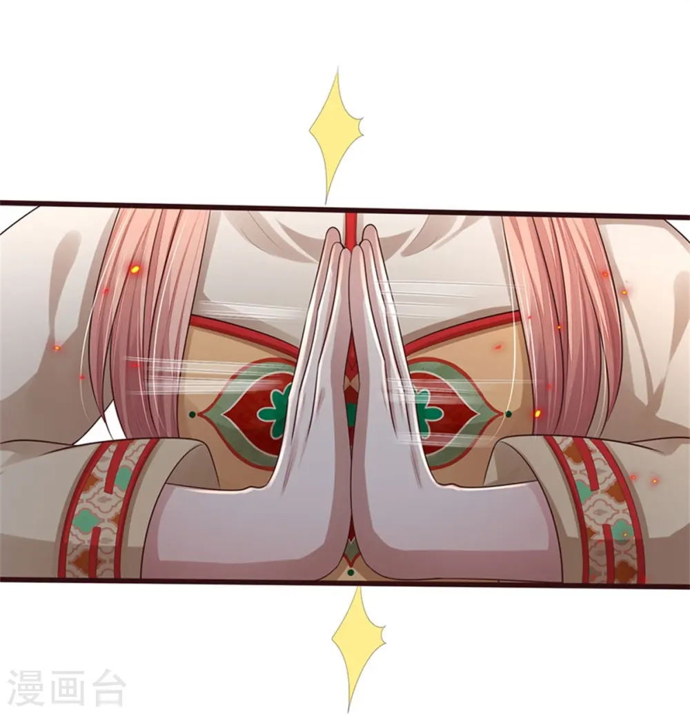第427话 浮生若梦，再来相见 第31页