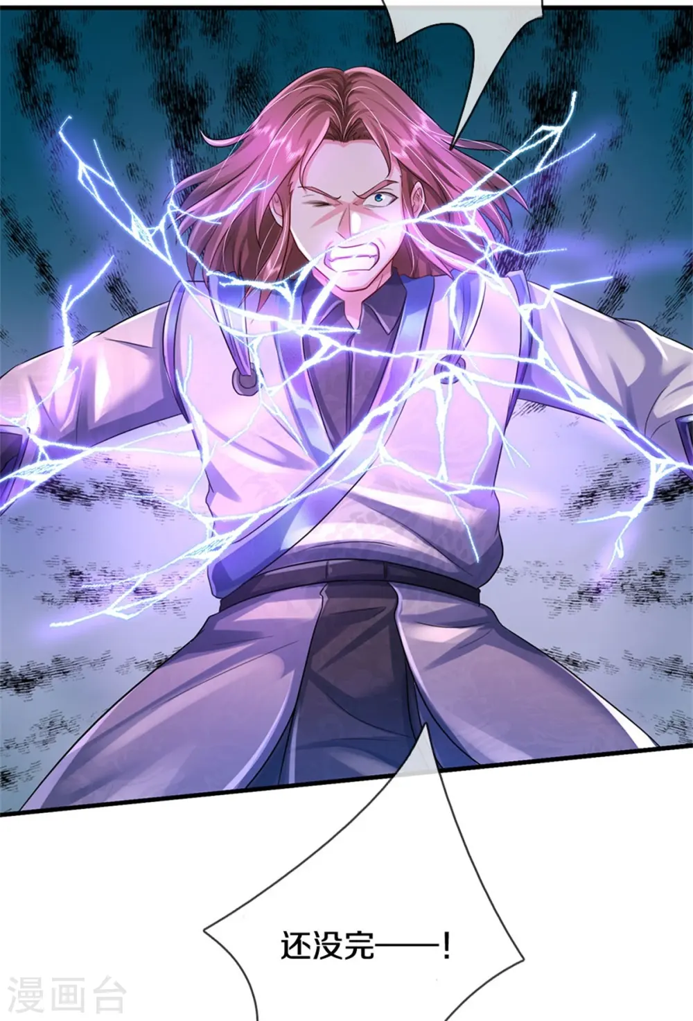 第421话 破空而来，延缓侵蚀 第7页