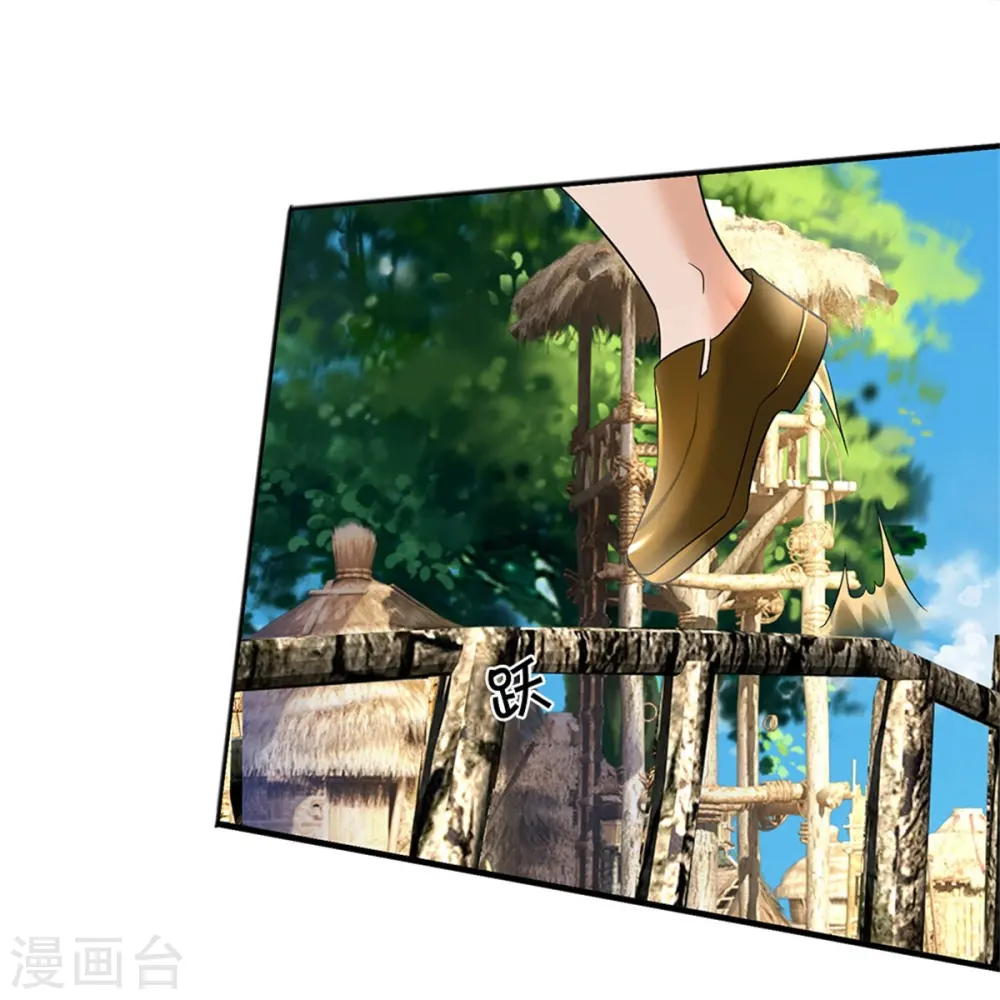 第420话 团队合力，金刚法相 第25页