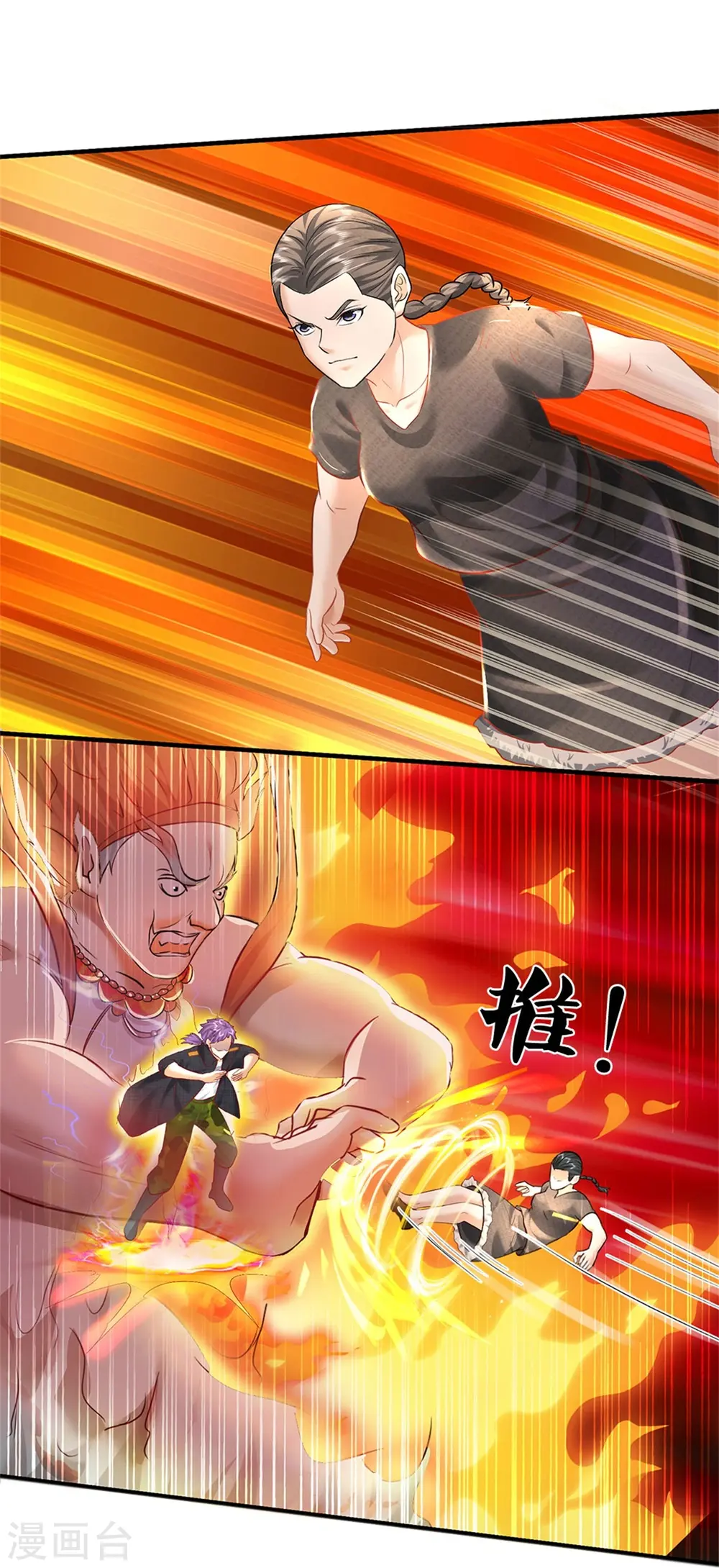 第420话 团队合力，金刚法相 第26页