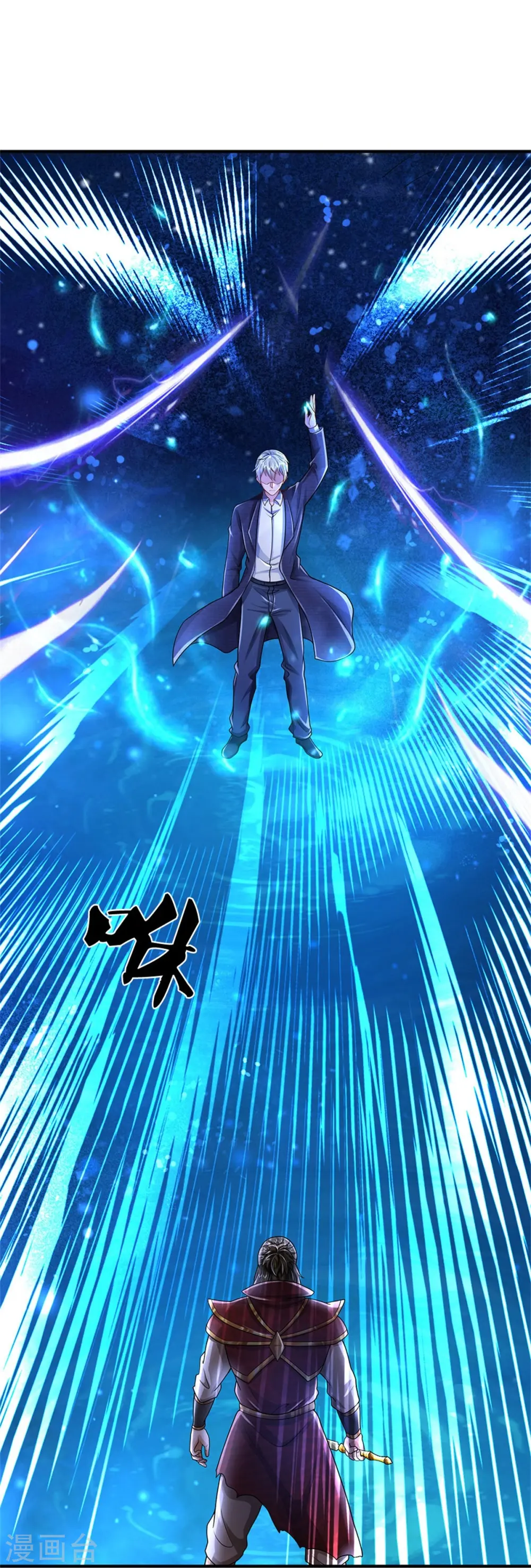 第418话 登峰造极，霸仙之体 第17页