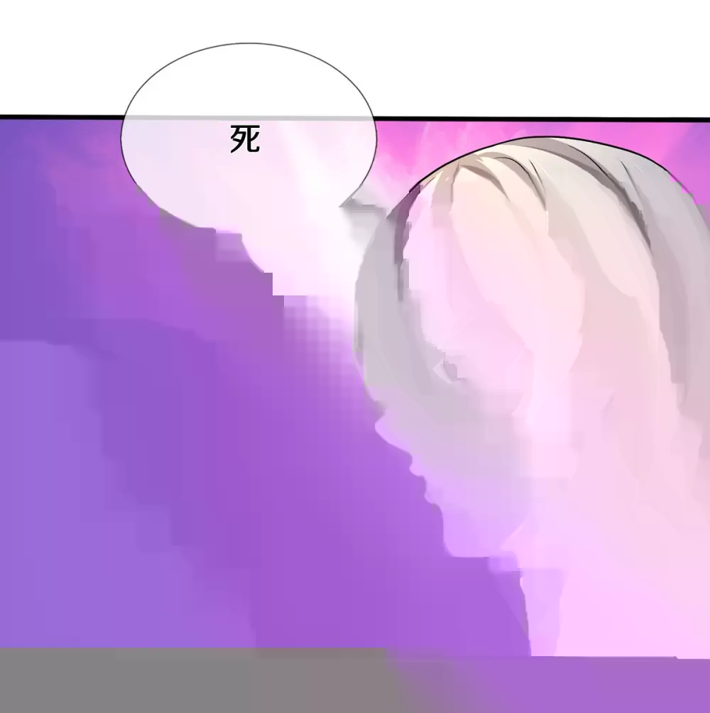 第417话 坏事做尽，留你不得 第7页