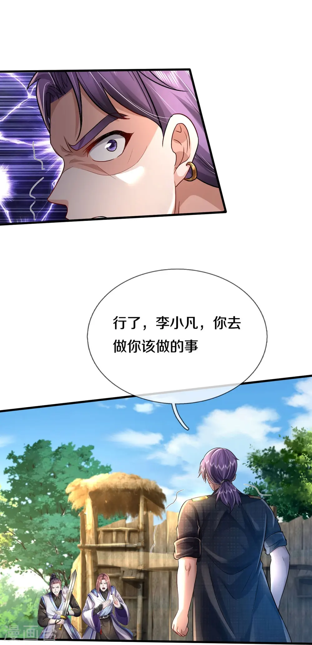 第417话 坏事做尽，留你不得 第13页