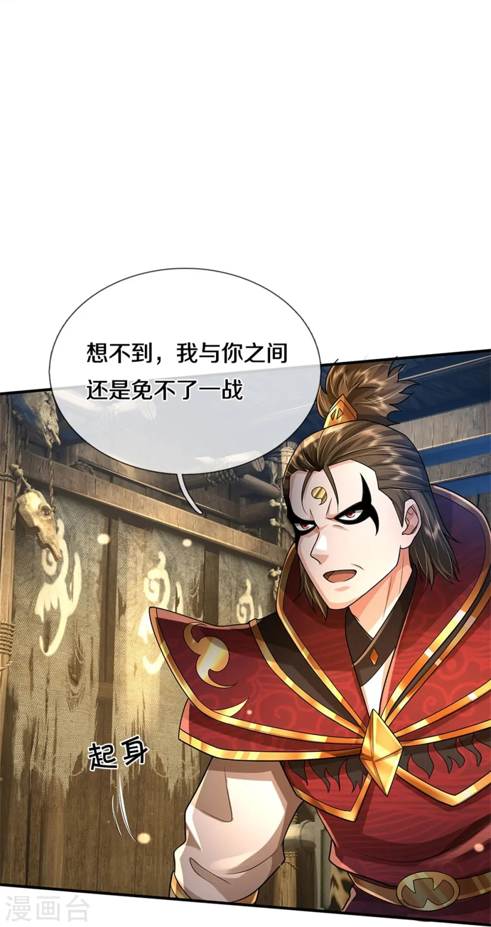 第417话 坏事做尽，留你不得 第17页