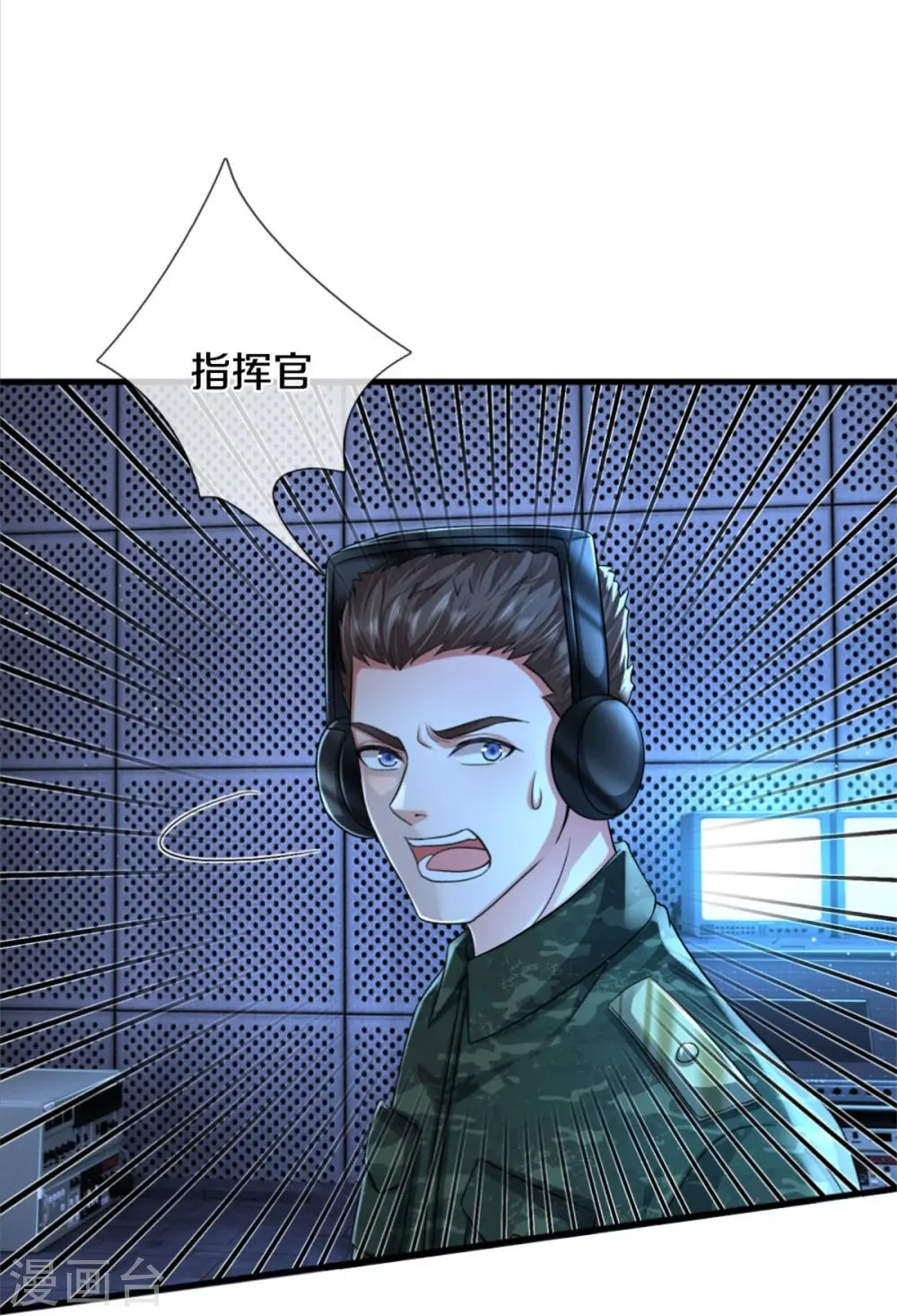 第416话 最后道路，摧毁阵眼 第12页