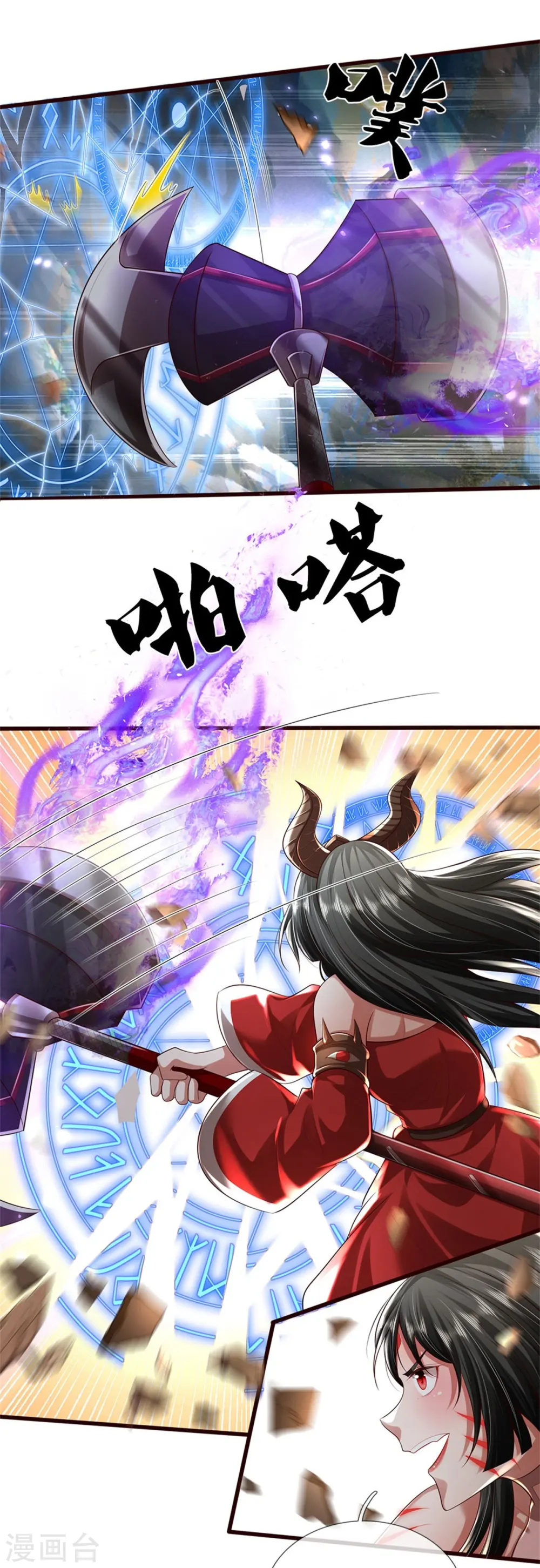第414话 铁棘再现，桑婆失踪 第3页