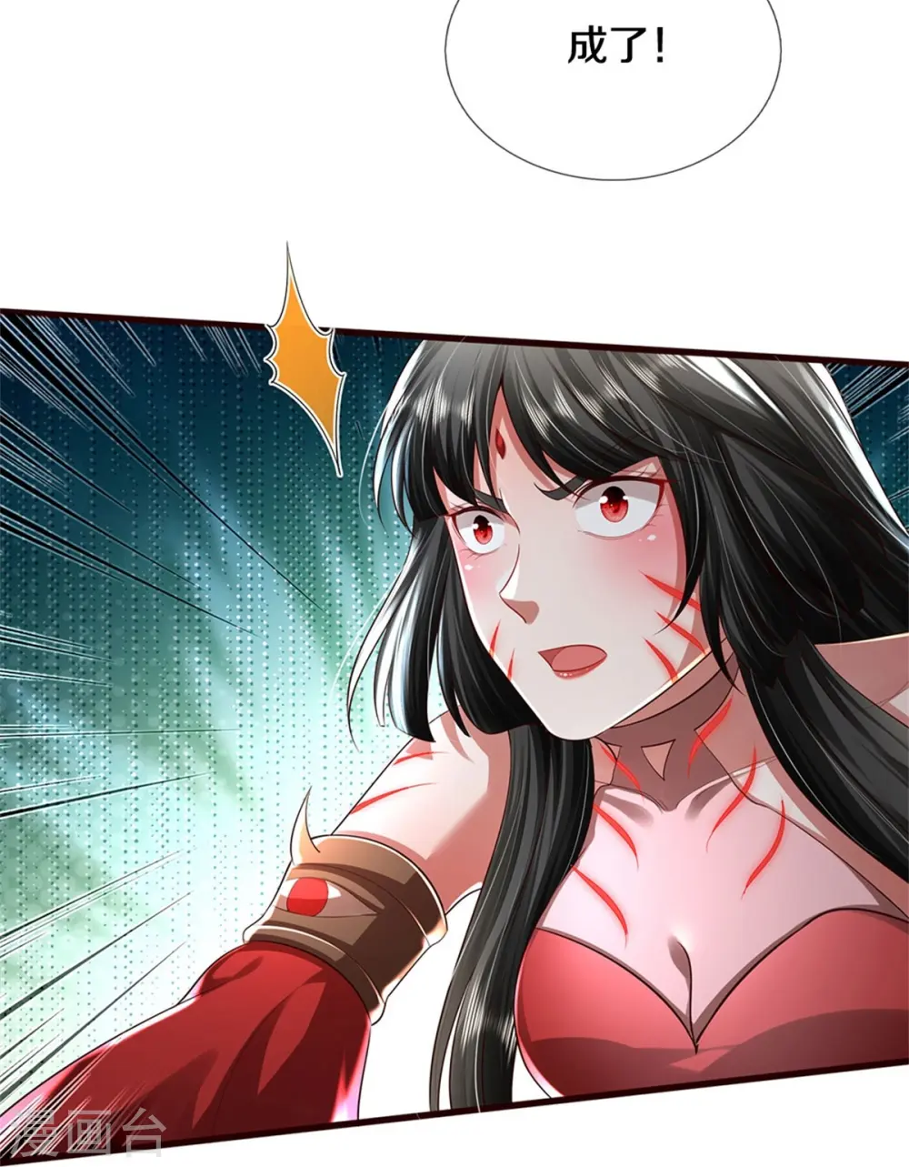 第414话 铁棘再现，桑婆失踪 第4页