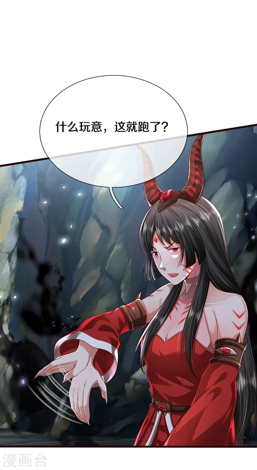 第414话 铁棘再现，桑婆失踪 第18页