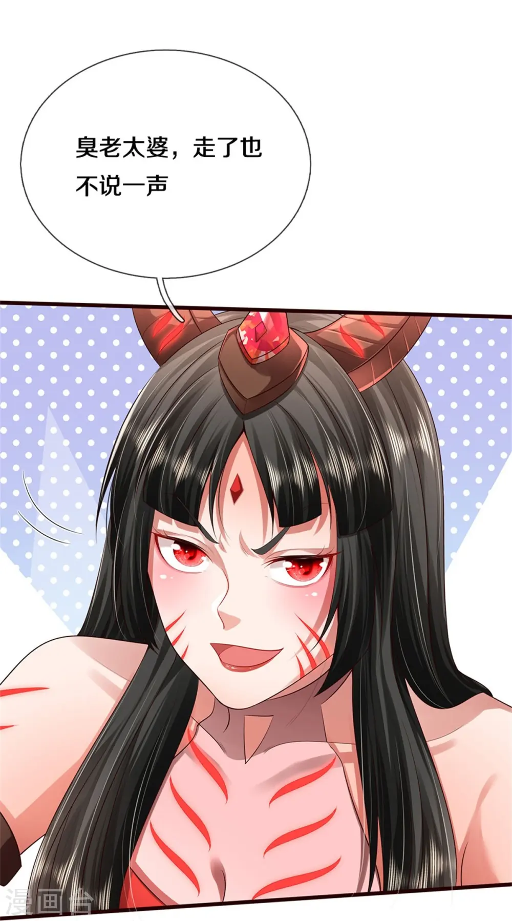 第414话 铁棘再现，桑婆失踪 第24页
