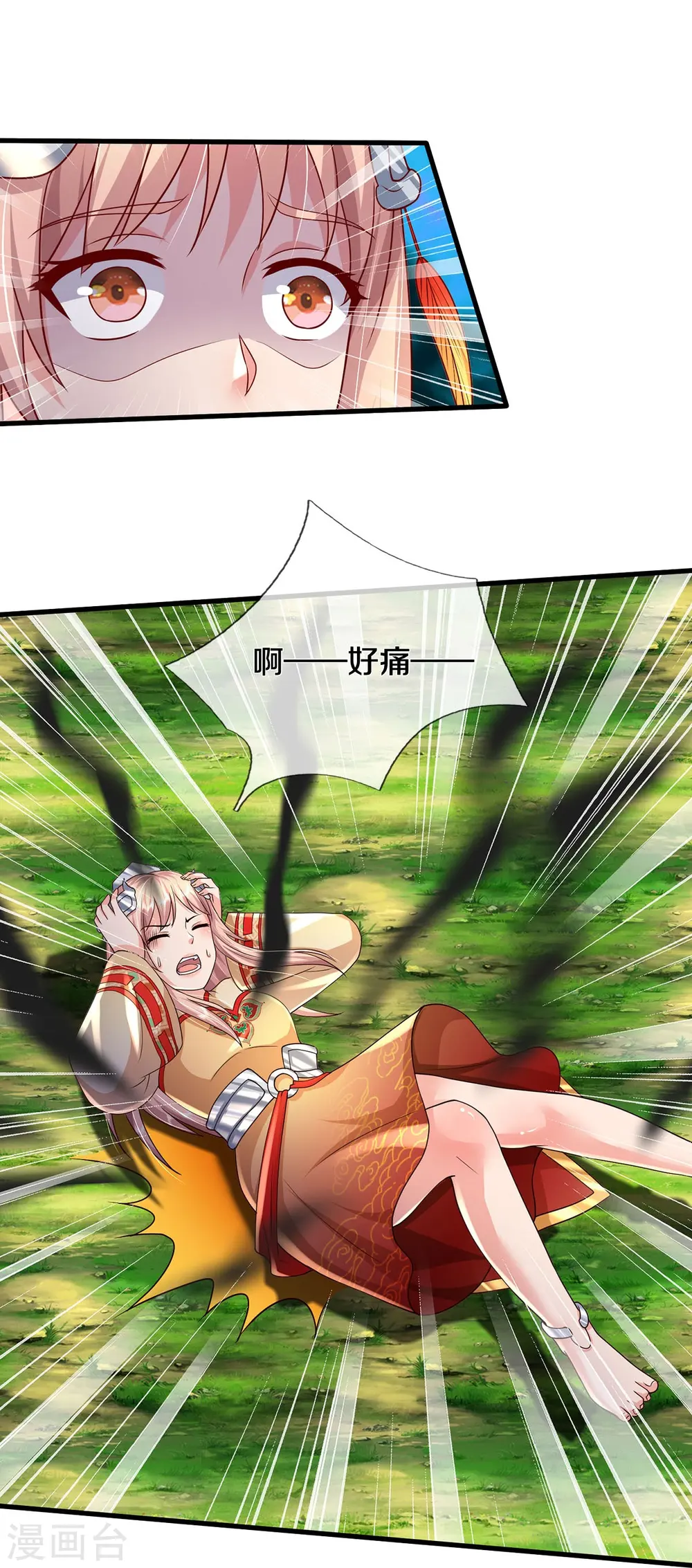 第414话 铁棘再现，桑婆失踪 第28页