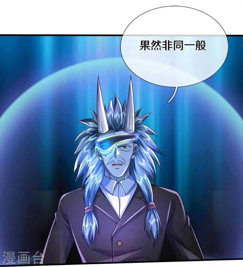 第413话 不灭阵破，空间联通 第9页