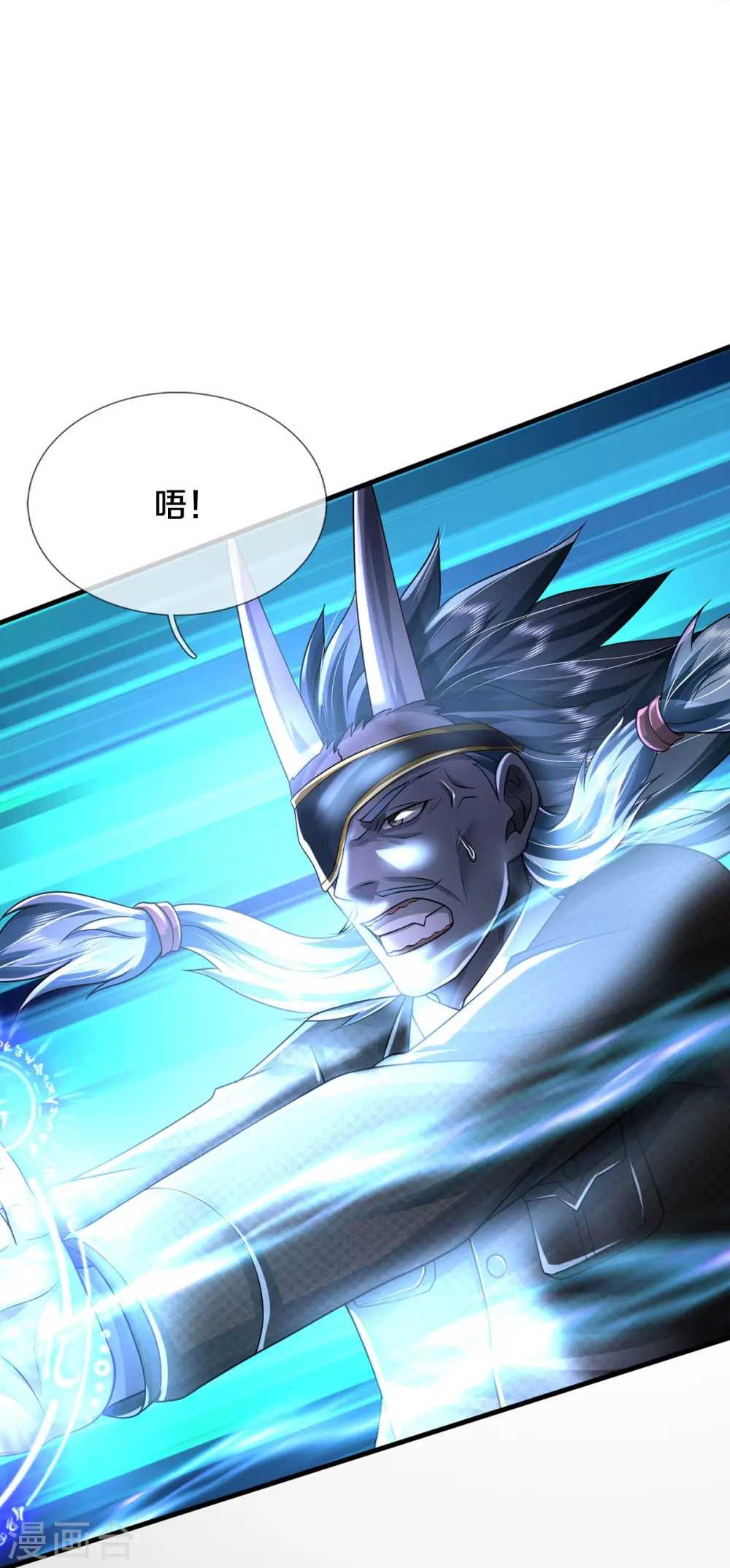 第413话 不灭阵破，空间联通 第14页