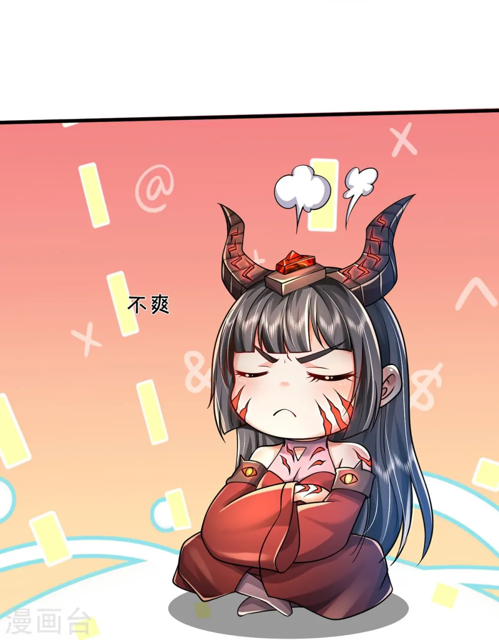 第413话 不灭阵破，空间联通 第19页