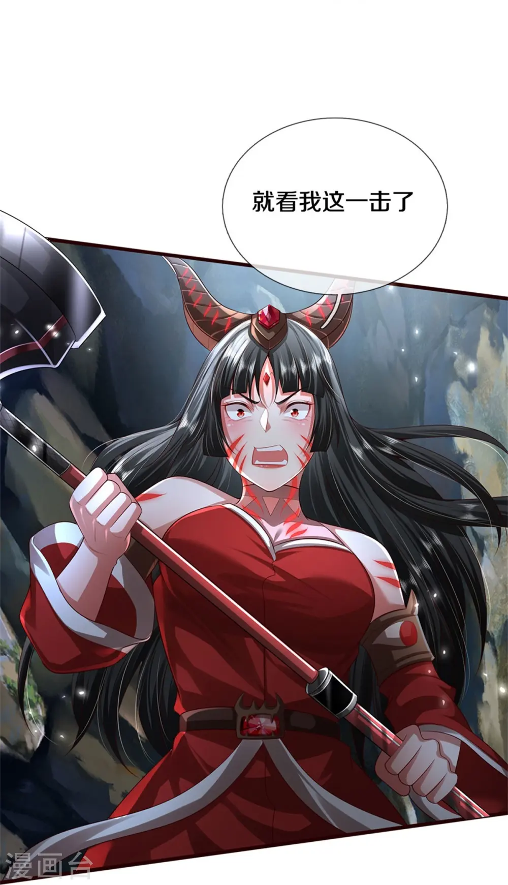 第413话 不灭阵破，空间联通 第25页