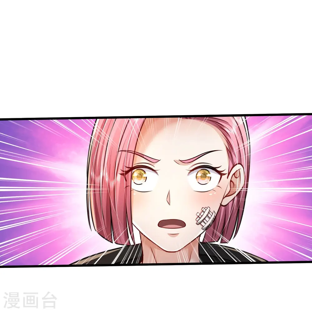 第412话 结界扩散，天罡来信 第3页