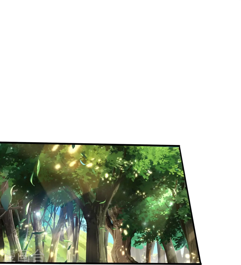 第411话 探测显灵，白狐附身 第9页