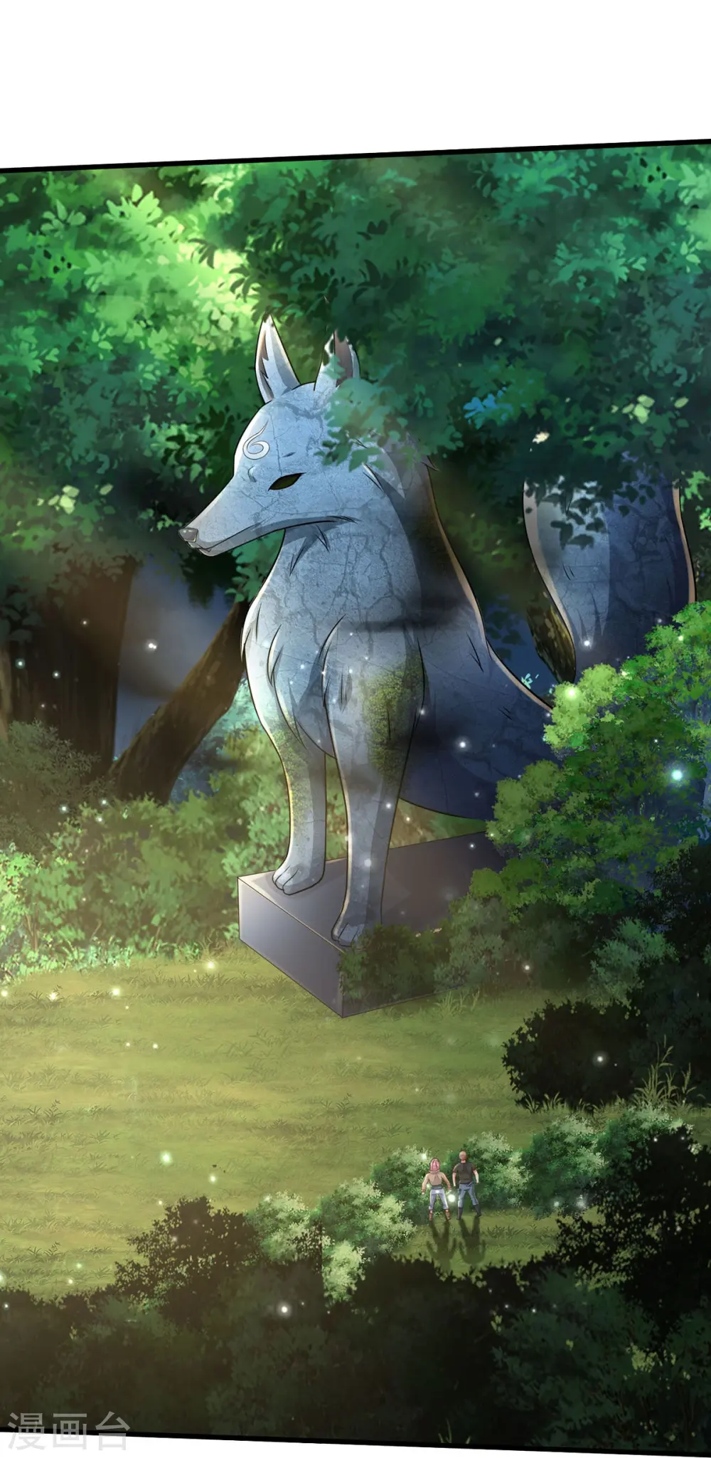 第411话 探测显灵，白狐附身 第19页