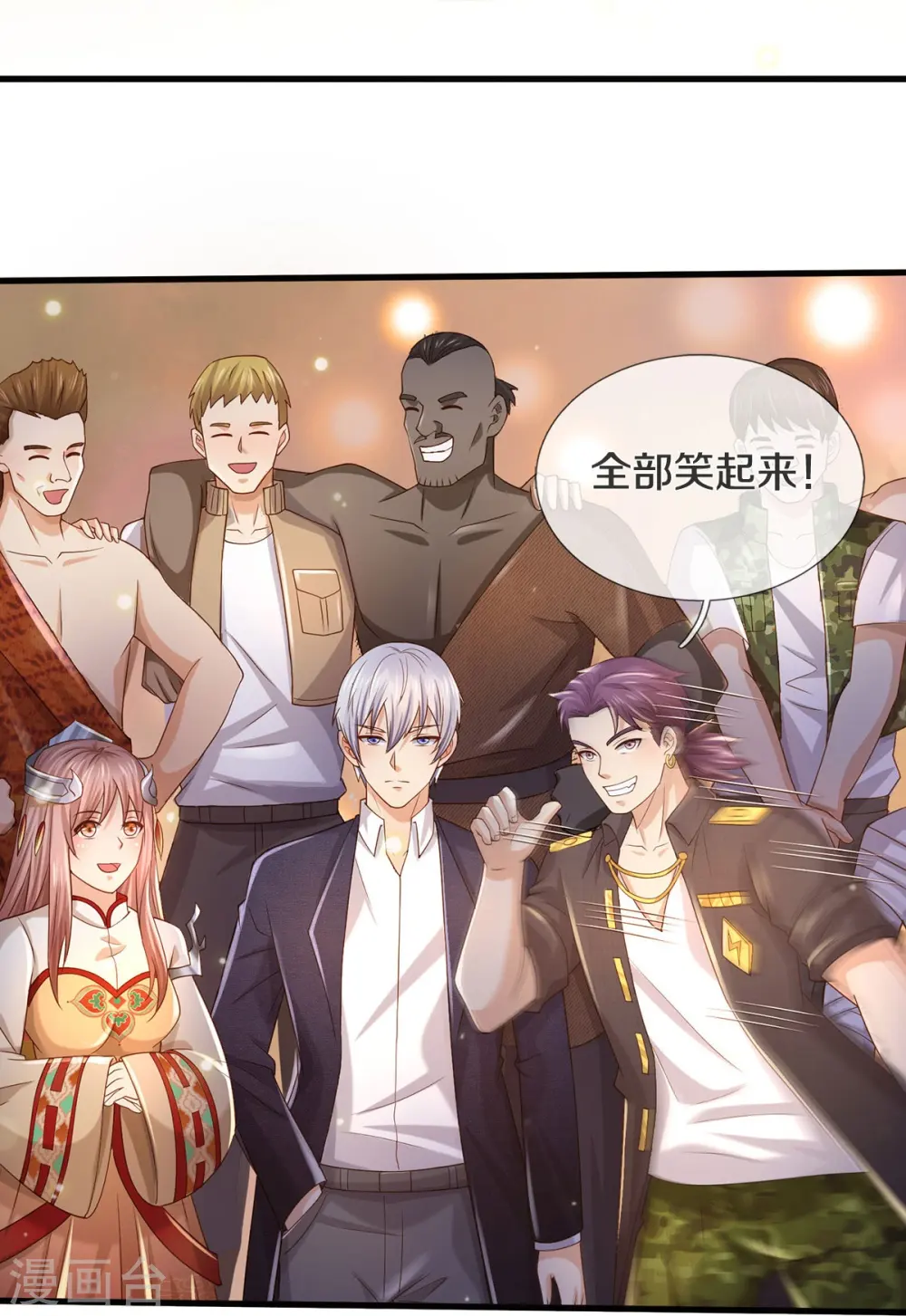 第409话 珍贵合照，赤帝赐婚 第10页